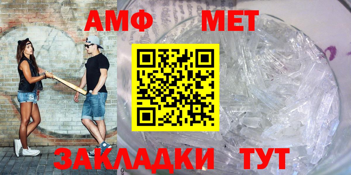 Кушва  АМФ  сайты даркнета какой сайт  Amphetamine 97%  Вход с VPN 