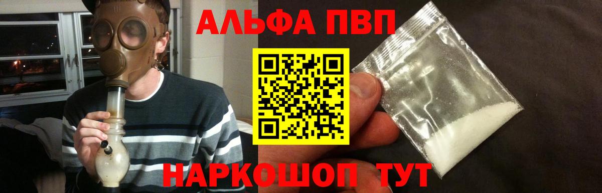 A PVP СК  A PVP СК  Кушва  A-PVP  A PVP СК  Вход с VPN 