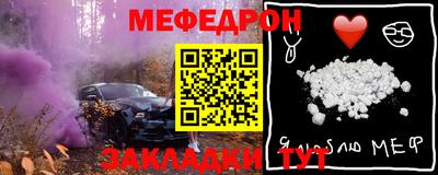амф Кандалакша
