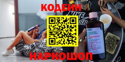 прущий лед Камышлов