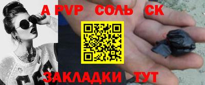 амф Канаш