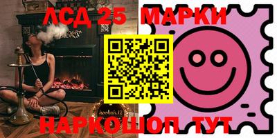 прущий лед Камышлов