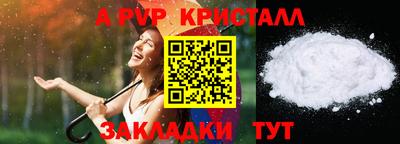 прущий лед Камышлов