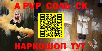 прущий лед Камышлов