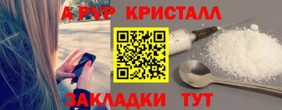 амф Кандалакша