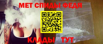 прущий лед Камышлов