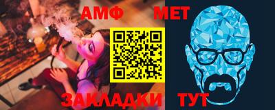 амф Кандалакша