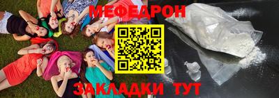 амф Кандалакша