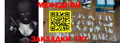амф Кандалакша